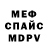 Alpha PVP СК Ukisheroi Yan