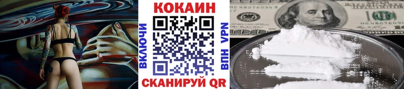 КОКАИН Эквадор  хочу   площадка официальный сайт  Шарыпово 