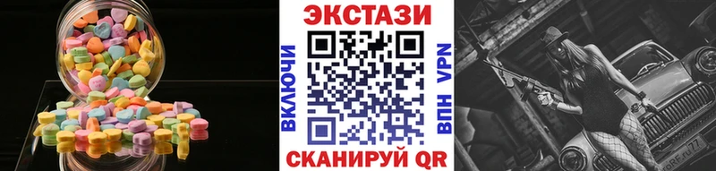 Ecstasy MDMA  Шарыпово 