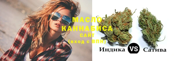 мефедрон мука Надым
