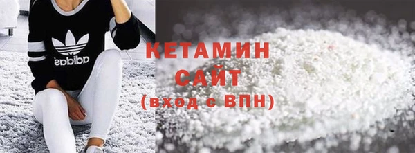 мефедрон мука Надым