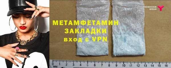 а пвп мука Навашино