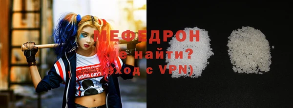 мефедрон мука Надым