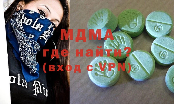 мефедрон мука Надым