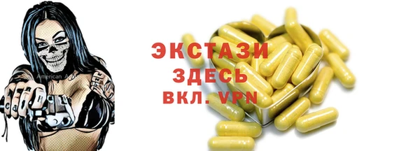 мефедрон мука Надым
