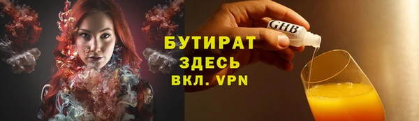 мефедрон мука Надым