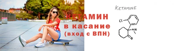 мефедрон мука Надым