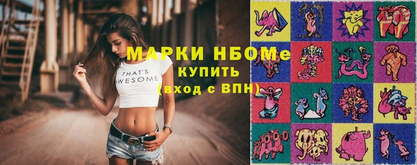 а пвп мука Навашино