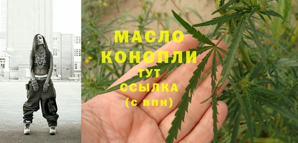 мефедрон мука Надым