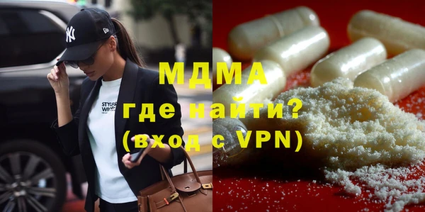 мефедрон мука Надым