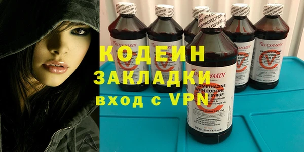 мефедрон мука Надым