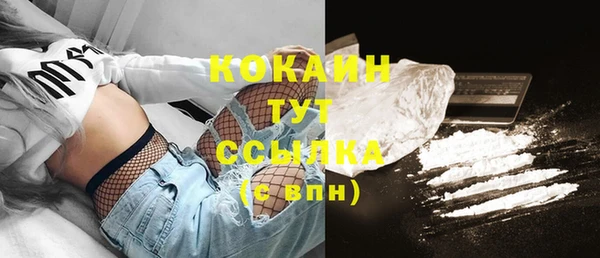 мефедрон мука Надым
