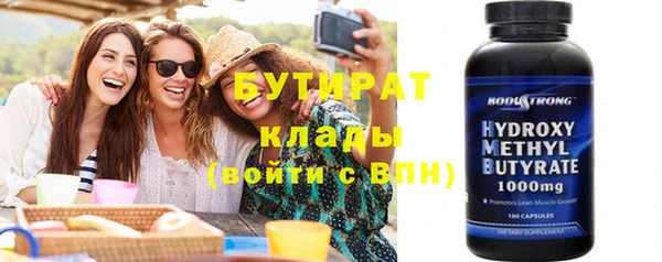 а пвп мука Навашино