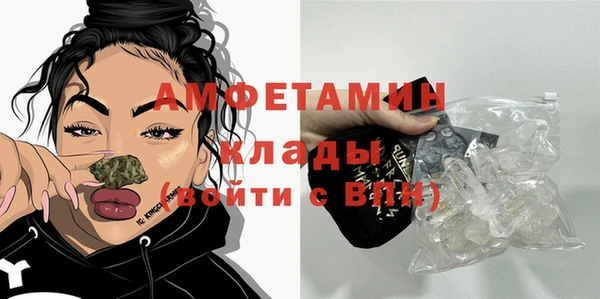 мефедрон мука Надым