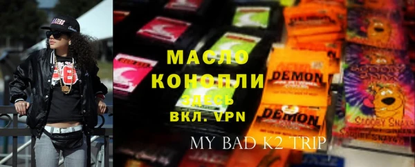 а пвп мука Навашино