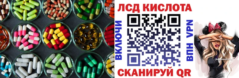 мега ТОР  Шарыпово  Лсд 25 экстази кислота 