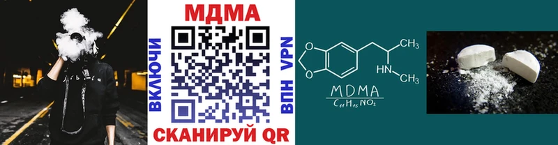 закладки  Шарыпово  МДМА crystal 