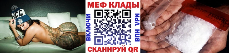 закладки Шарыпово Мефедрон кристаллы