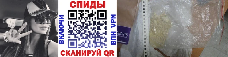 МЕТАМФЕТАМИН кристалл  Шарыпово 